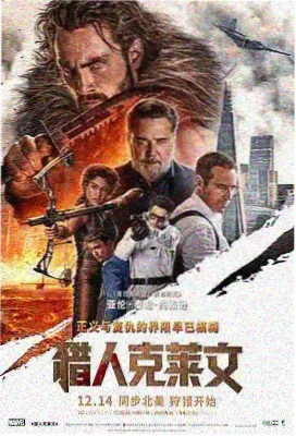 重启的第十天 短剧详情封面